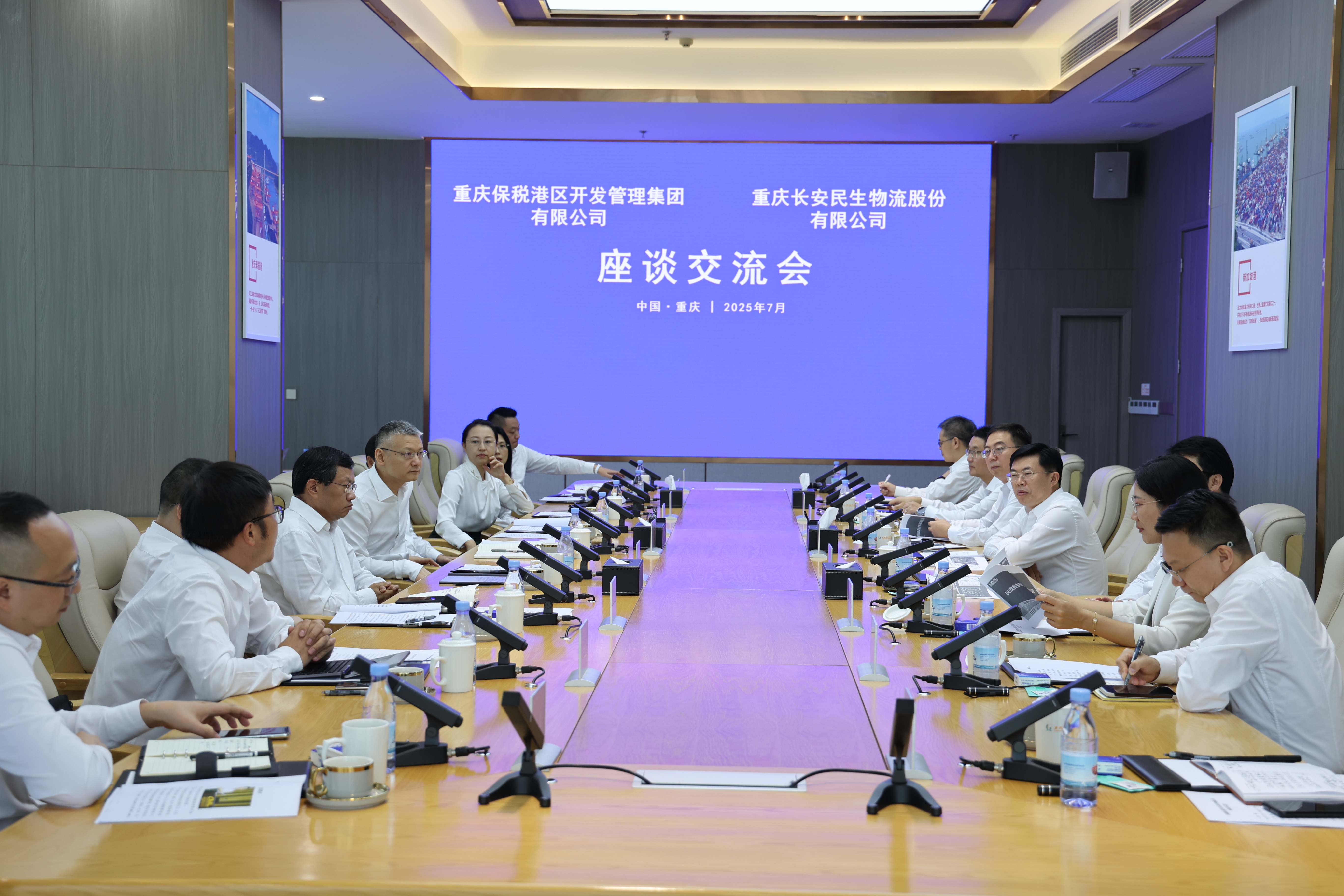 新央企、新生態(tài)！長安民生物流與保稅港區(qū)集團(tuán)簽署戰(zhàn)略合作協(xié)議